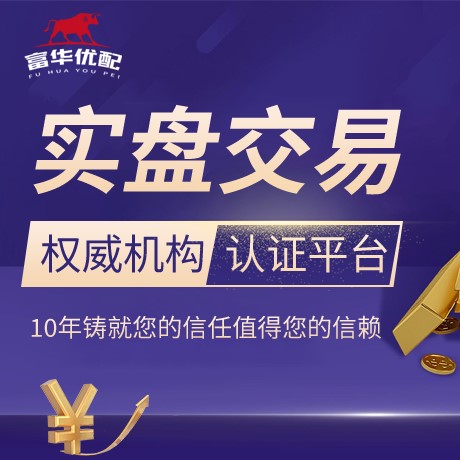 安卓版佰朔资本